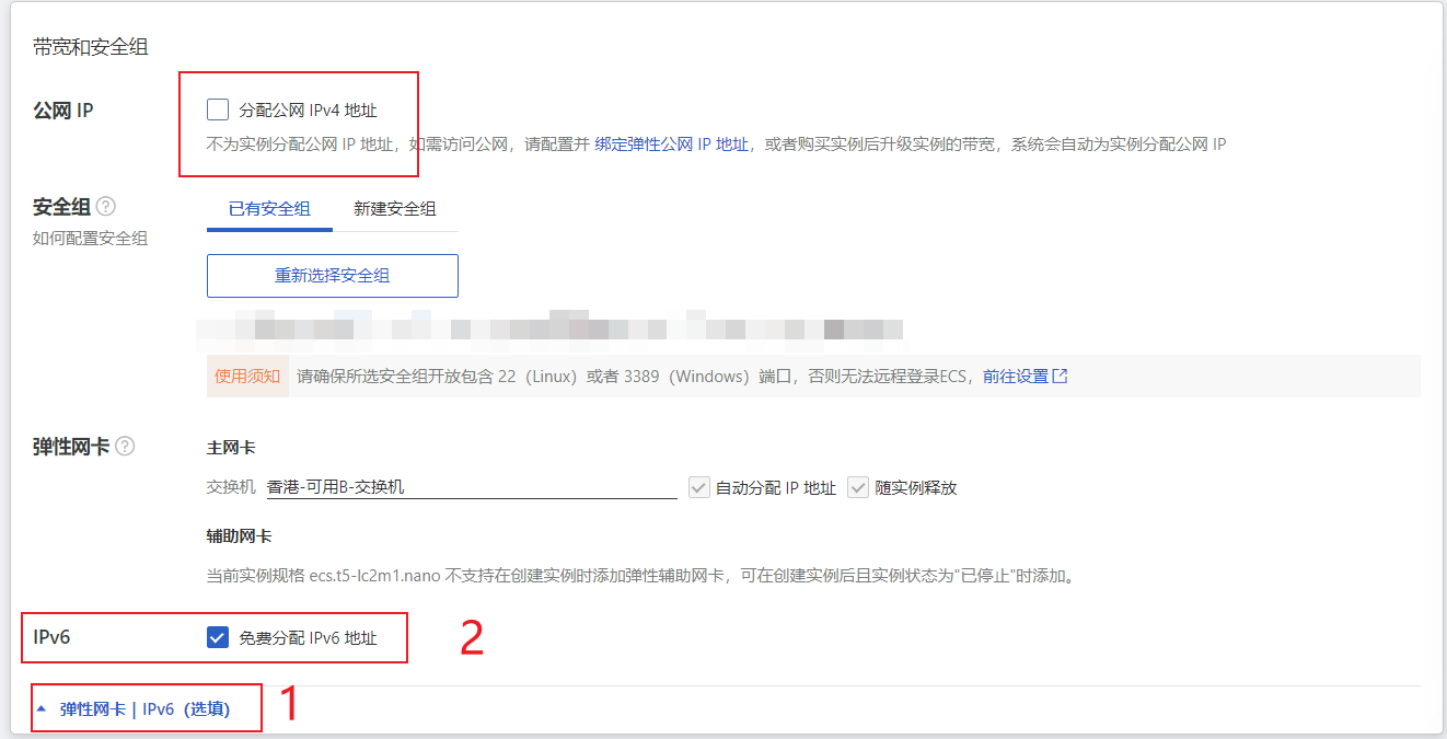 带宽配置示例